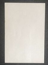は2967 小型記念印 はがき「羊歯群落天然記念物指定50周年記念祭切手展」1枚_画像5