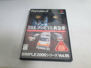 【送料385円】　PS2　THE ゾンビVS救急車