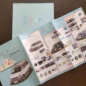 ホンダ ステップワゴン カタログ デラクシー カタログ付 価格表 アクセサリーカタログ付 1999年 HONDA step WGNの画像7