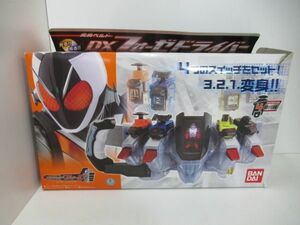 仮面ライダーフォーゼ DX フォーゼドライバー 変身ベルト おもちゃ バンダイ アストロスイッチ ロケット ランチャー ドリル レーダー