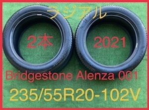231007-03 BRIDGESTONE ALENZA 001 ラジアルタイヤ２本