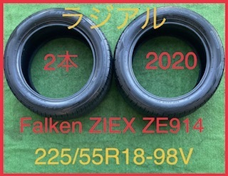 231007-02 FALKEN ZIEX ZE914 ラジアルタイヤ２本