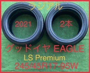 231017-05 GOODYEAR EAGLE LS Premium ラジアルタイヤ２本