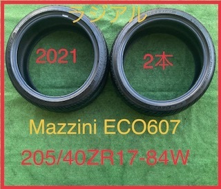 231023-01 MAZZINI ECO 607 ラジアルタイヤ2本