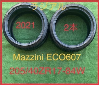 231023-01 MAZZINI ECO 607 ラジアルタイヤ２本