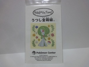 ポケモンセンター 2013年 シール ステッカー ● pokemon time　うつし金蒔絵　サーナイト