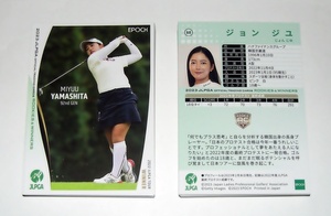 レギュラーコンプセット(全60種)【 2023 EPOCH JLPGA 女子プロゴルフ ROOKIES & WINNERS 】レギュラーカード各1枚/計60枚 ★即決[出品数:3]