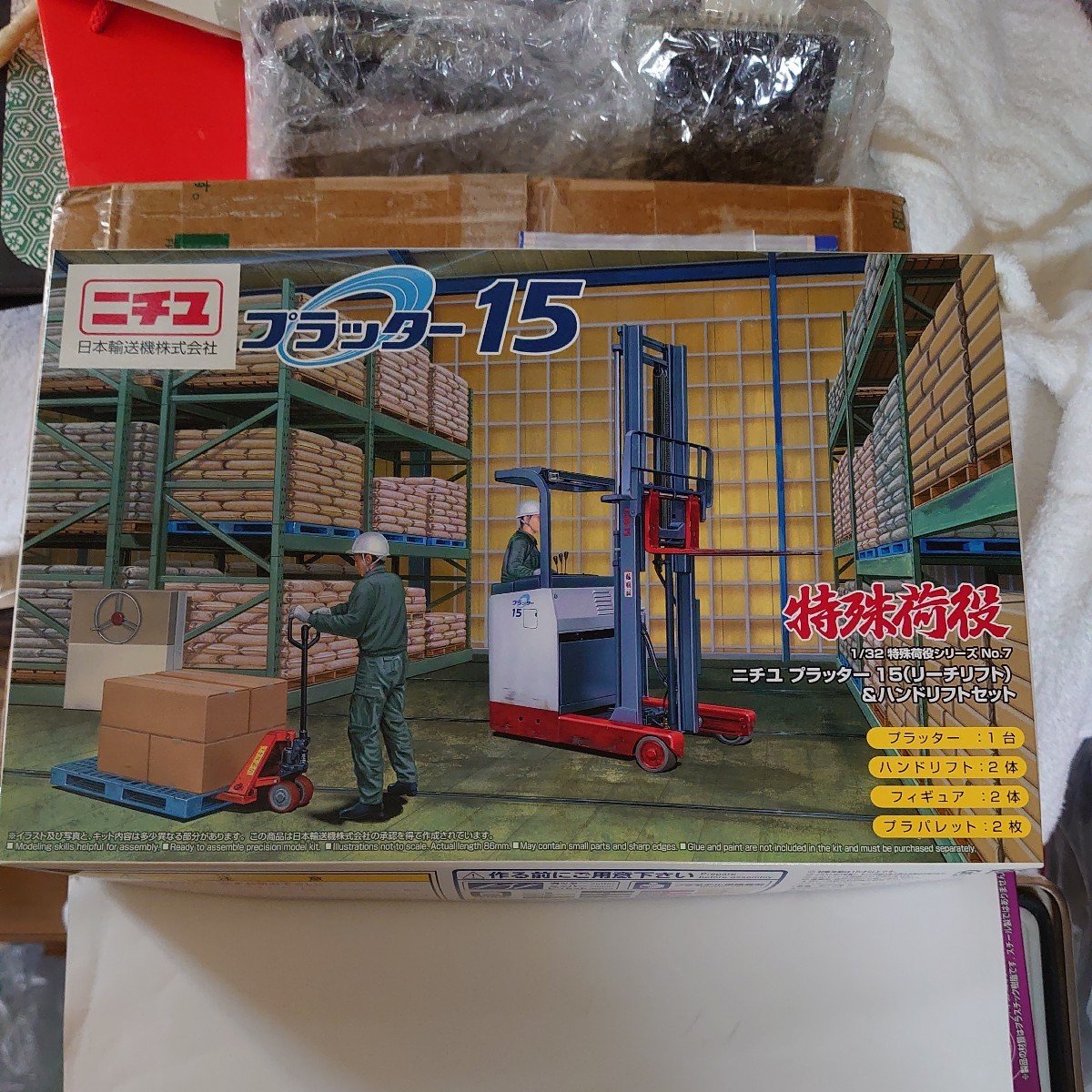 2023年最新】Yahoo!オークション -特殊荷役(プラモデル)の中古品・新品