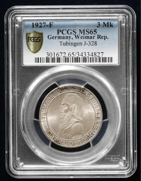 『PCGS MS65』ワイマール共和国3ライヒスマルク銀貨（1927年）