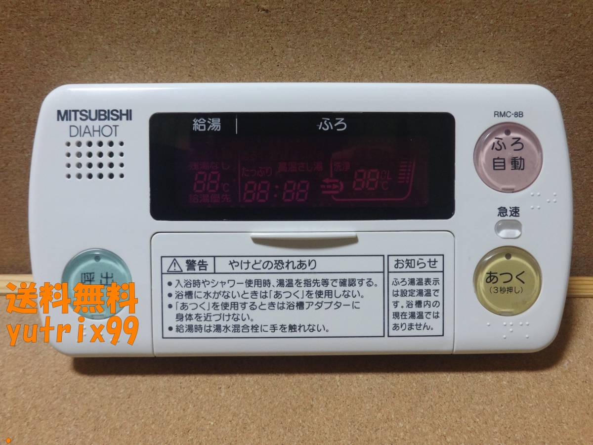 2023年最新】ヤフオク! -rmc(建築材料、住宅設備)の中古品・新品・未