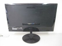 ★フィリップス/PHILIPS★23インチ 液晶モニター★234E5E★箱付き★現状渡し★a1349_画像6