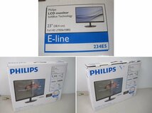 ★フィリップス/PHILIPS★23インチ 液晶モニター★234E5E★箱付き★現状渡し★a1349_画像9