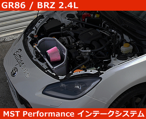 スバル BRZ SUBARU エアクリ インテークシステム MST Performance