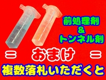 導電回復済みで必要ないですが…自己判断で