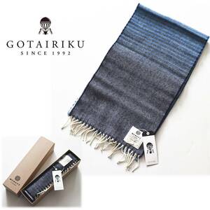 《五大陸 gotairiku》箱付新品 定価14,300円 アイルランド製上質生地 毛100% グラデーションマフラー プレゼントにも A8873