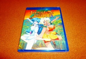 新品BD 【ジャングルDEいこう!】OVA全3話BOX！国内プレイヤーOK 北米版ブルーレイ ジャングルでいこう!