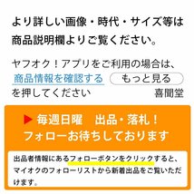 【真作】喜聞◆『土佐光成 源氏物語メクリ4種(絵合・松風・薄雲・朝顔 (槿))』4枚 古筆古文書 古書 日本画 公家公卿 和歌 茶道 国文学 江戸_画像7