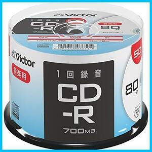 ★50枚(スピンドル)_ホワイト★ ホワイト CD-R AR80FP50SJ2 1回録音用 Victor (片面1層/80分/50枚) ビクター ホワイト