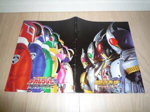 [ used ] movie pamphlet : theater version Kamen Rider Blade (.)mising Ace / Tokusou Sentai Dekaranger THE MOVIE full blast 