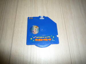 【中古】NEWおやすみホームシアター専用 映像ディスク：ディズニーパレード●TOMY/DISNEY/ディズニー/DISK