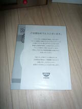 【未使用】日清食品/NISSIN どん兵衛 ぶっと目覚まし時計 食べごろタイマーつき●プレゼントキャンペーン 当選品/懸賞品/非売品_画像7