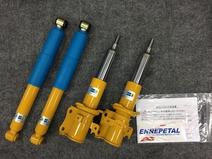  Daihatsu Hijet (S510P 4WD) for Bilstein enapetaru dumper ( original form ) new goods 1 pcs free shipping 