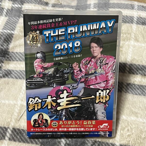 オートレース 鈴木圭一郎 2018 DVD