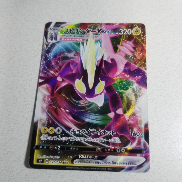 2023年最新】ヤフオク! -ポケモンカード rrrの中古品・新品・未使用品一覧