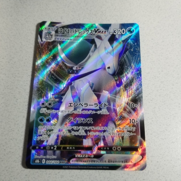 2023年最新】ヤフオク! -ポケモンカード rrrの中古品・新品・未使用品一覧