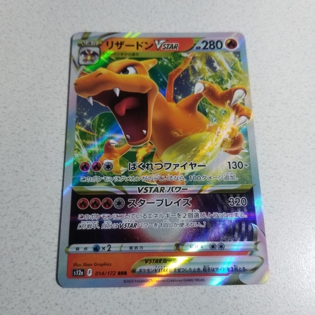 2023年最新】ヤフオク! -ポケモンカード rrrの中古品・新品・未使用品一覧