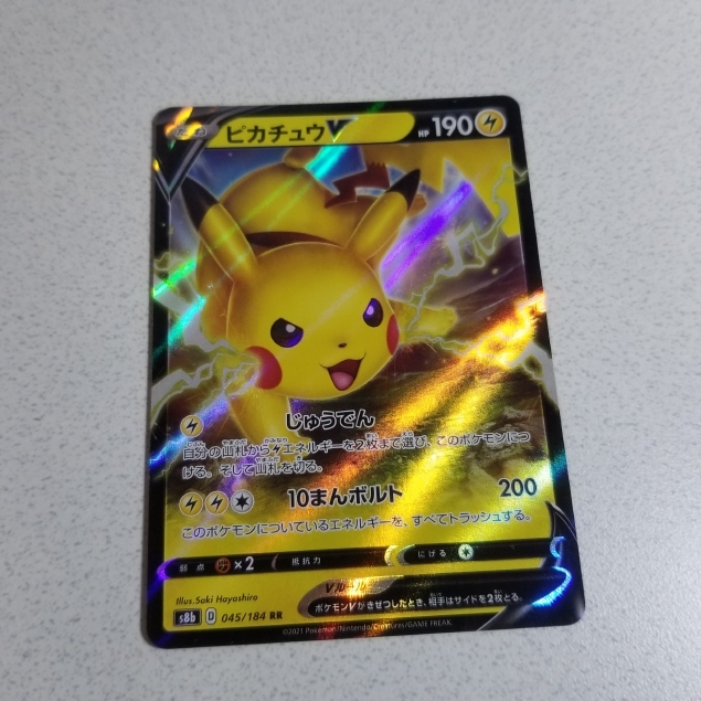 2023年最新】ヤフオク! -ポケモンカード ピカチュウ シールドの中古品