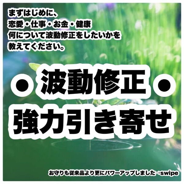 恋愛　結婚　仕事　お金　健康＊波動修正　最強のお守り　ヌーマイト　ヒーリング　恋愛　仕事　お金　邪気払い　魔除け　グリーンランド産