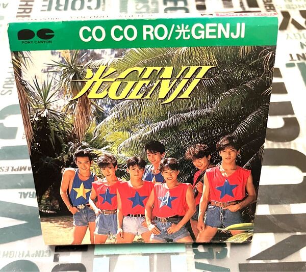 光GENJI / CO CO RO 8cm CD