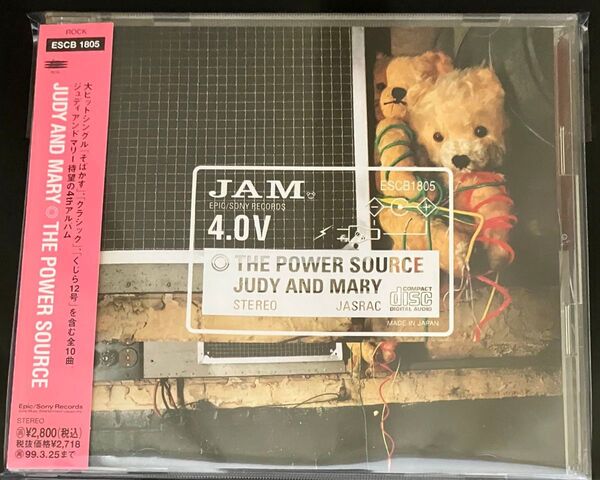 ジュディ・アンド・マリー / ザ・パワー・ソース CDアルバム