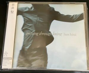 平井堅 / gaining through losing CDアルバム