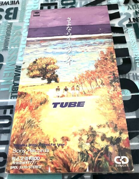 TUBE チューブ / さよならイエスタデイ 8cm CD