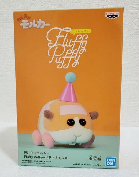 Fluffy Puffy Pui Pui　モルカー potato Figure