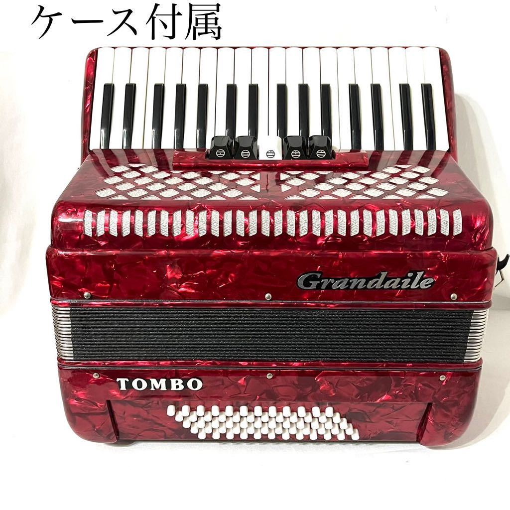 ヤフオク! -「トンボtomboアコーディオン」の落札相場・落札価格