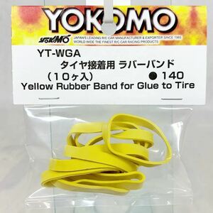 ヨコモ　YT-WGA タイヤ接着用　ラバーバンド　10ヶ入り　新品