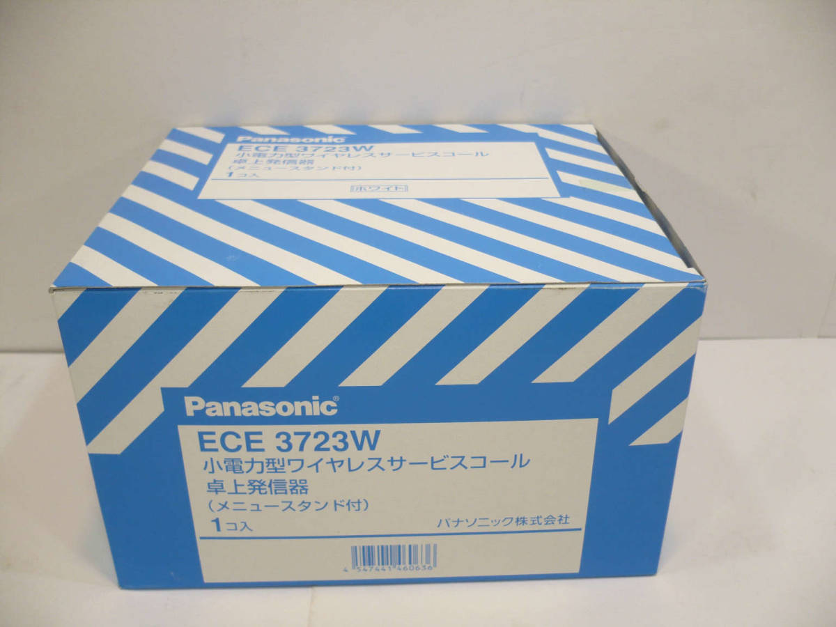 2024年最新】Yahoo!オークション -panasonic ワイヤレスコールの中古品