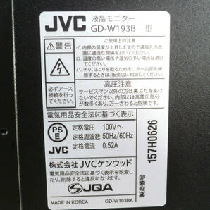 ★中古品★JVC 液晶モニター GD-W193B ほぼ未使用の画像2