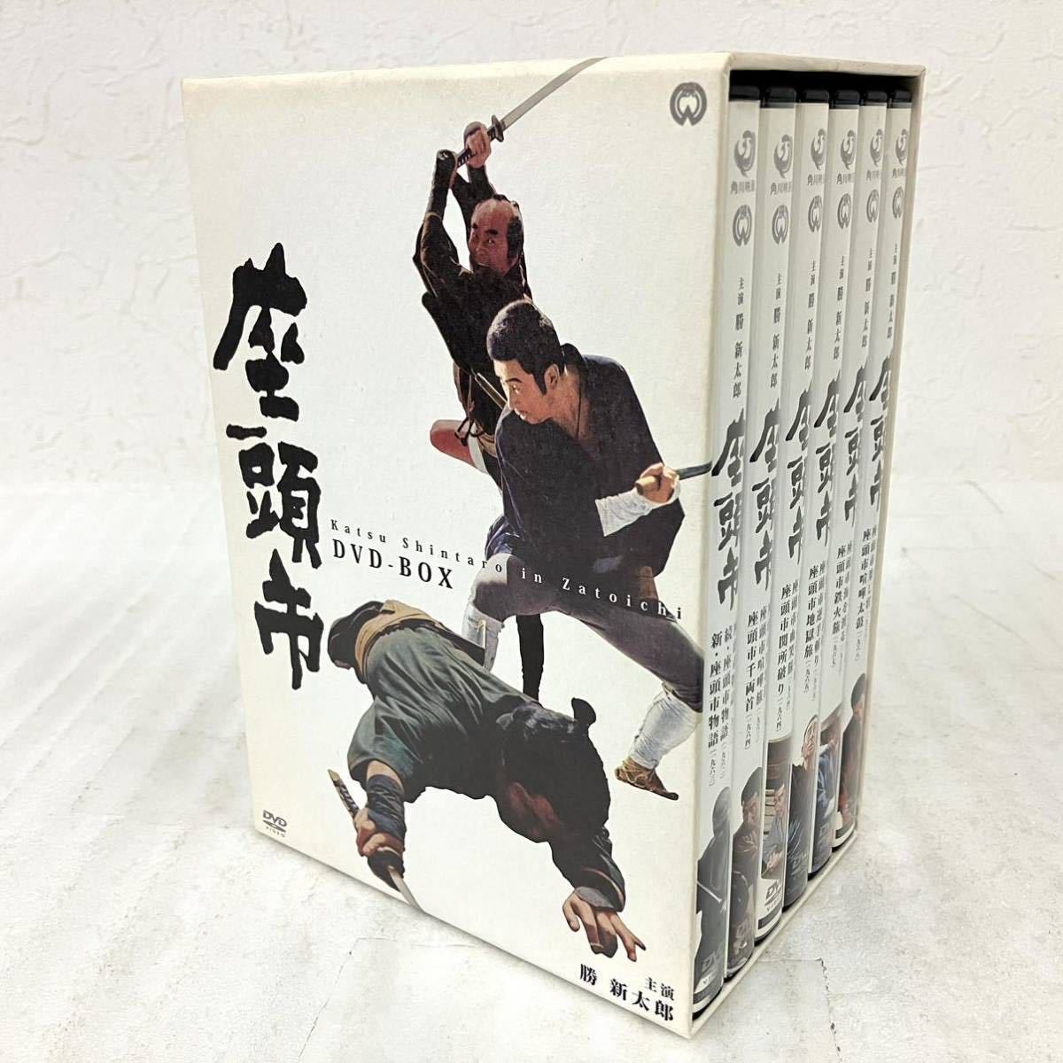 Yahoo!オークション -「座頭市物語 dvd-box」の落札相場・落札価格