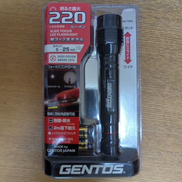 GENTOS(ジェントス) LED 懐中電灯 MG-732D