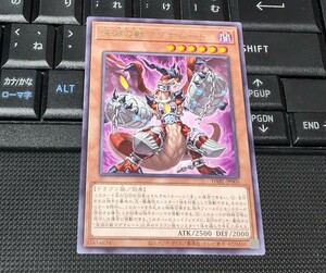 遊戯王　深淵の獣マグナムート　DABL　字レア　即決