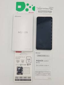 AQUOS wish2 SH-51C アクオス ウィッシュ ホワイト シャープ ドコモ 通電確認済 箱付き