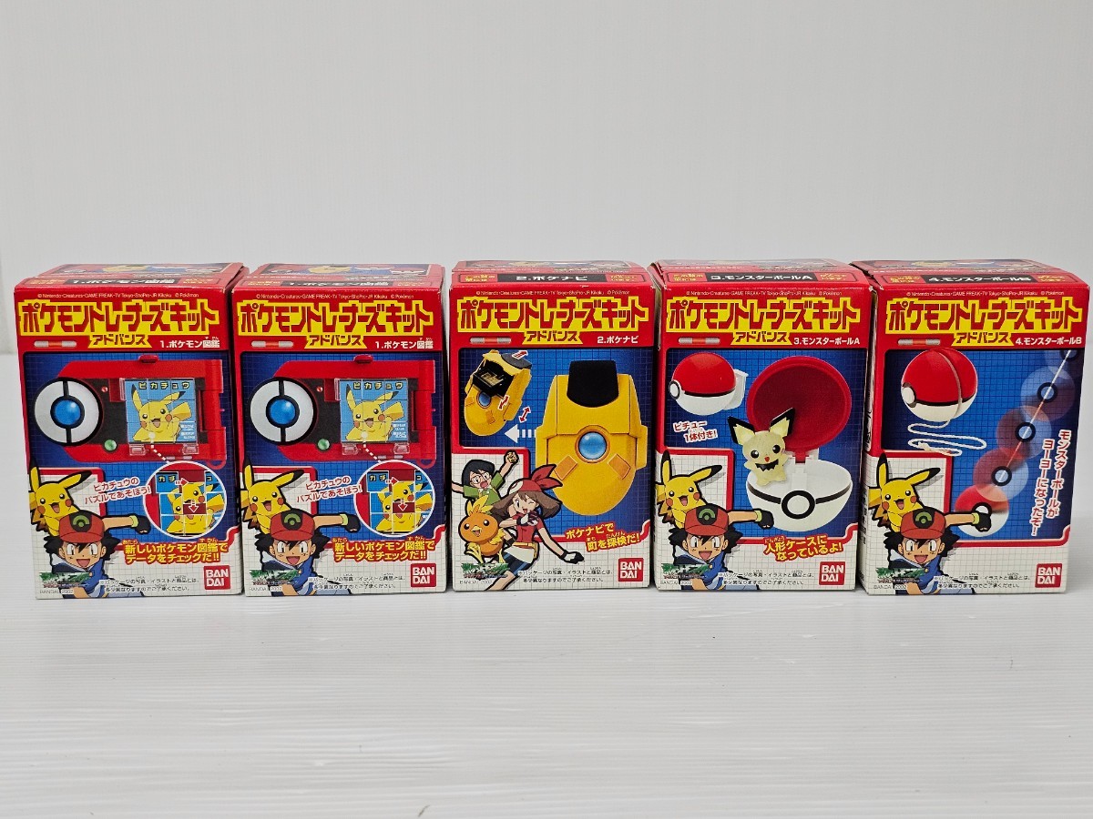 ヤフオク! -「モンスターボール フィギュア」の落札相場・落札価格