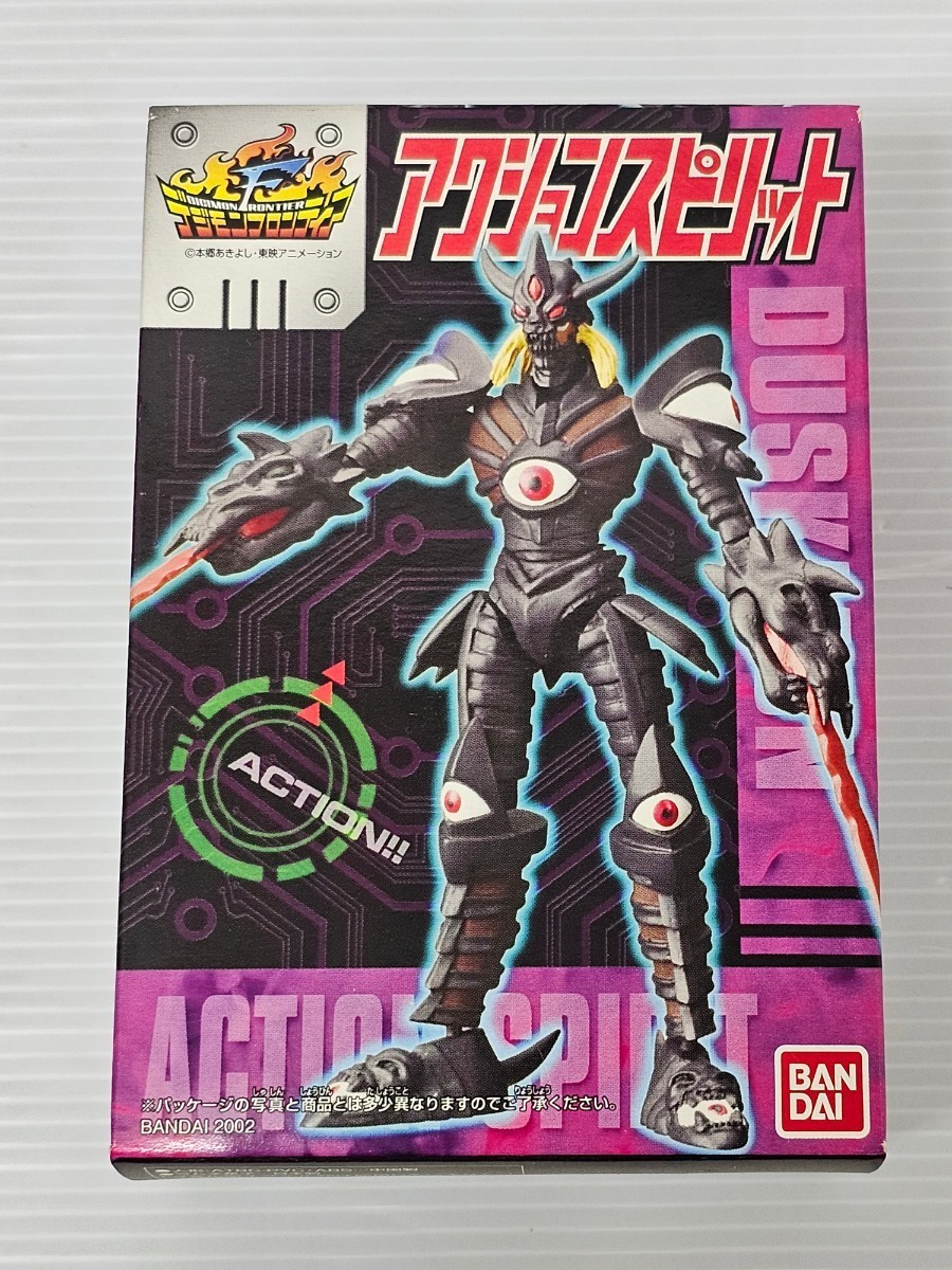 ヤフオク! -「デジモンフロンティア」(フィギュア) の落札相場・落札価格