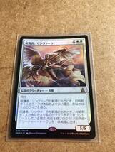 MTG マジック 日本語 FOIL 保護者、リンヴァーラ USED_画像1