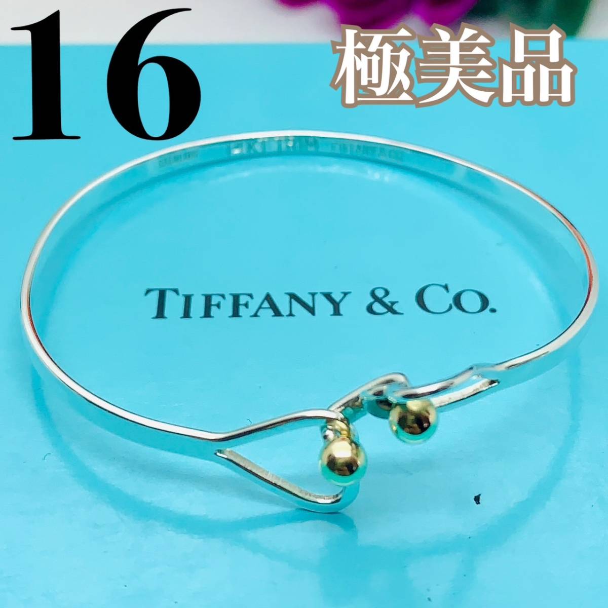 TIFFANY ティファニー SVxK14 コンビ フック&アイバングル-