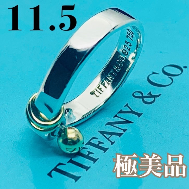 507 極美品 ティファニー フック ＆ アイ リング 指輪 14 号｜PayPayフリマ